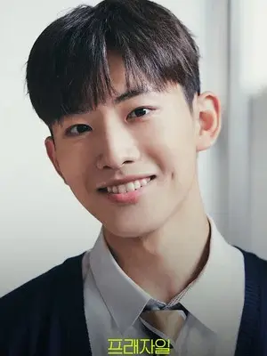 Cha Se Jin