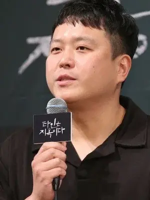 Lee Chang Hee