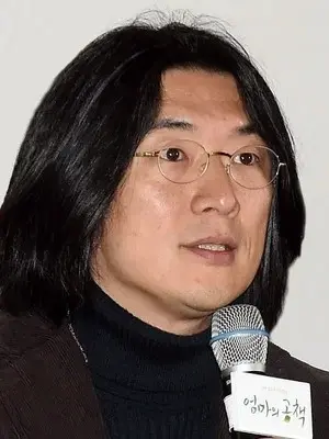 Kim Sung Ho