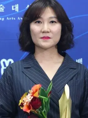 Park Hae Young