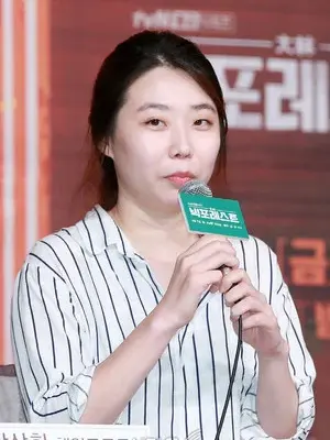 Park Soo Won