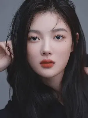 Kim You Jung