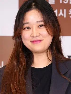 Shim Na Yeon