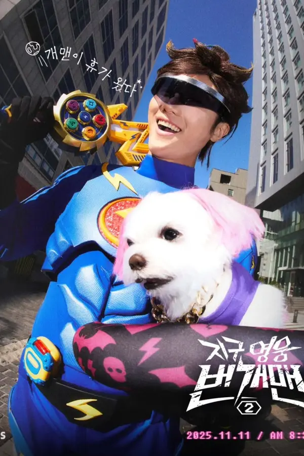 Thunderman Saison 2