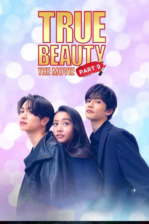 True Beauty: After
