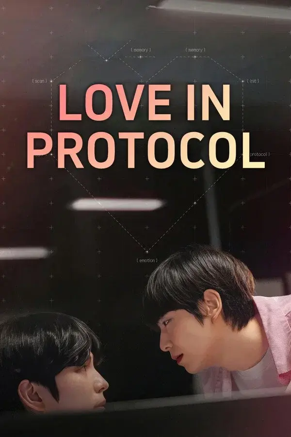 Love in Protocol
