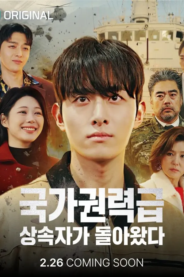 The Return of the Nation's Heir
