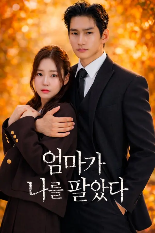 The Fallen Star and the Hidden CEO