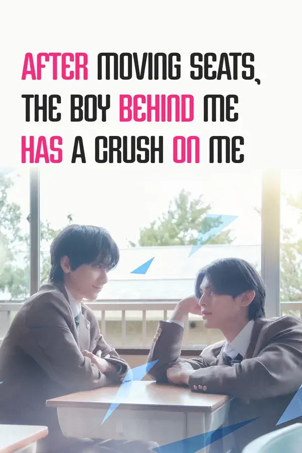 After Moving Seats, the Boy Behind Me Has a Crush on Me