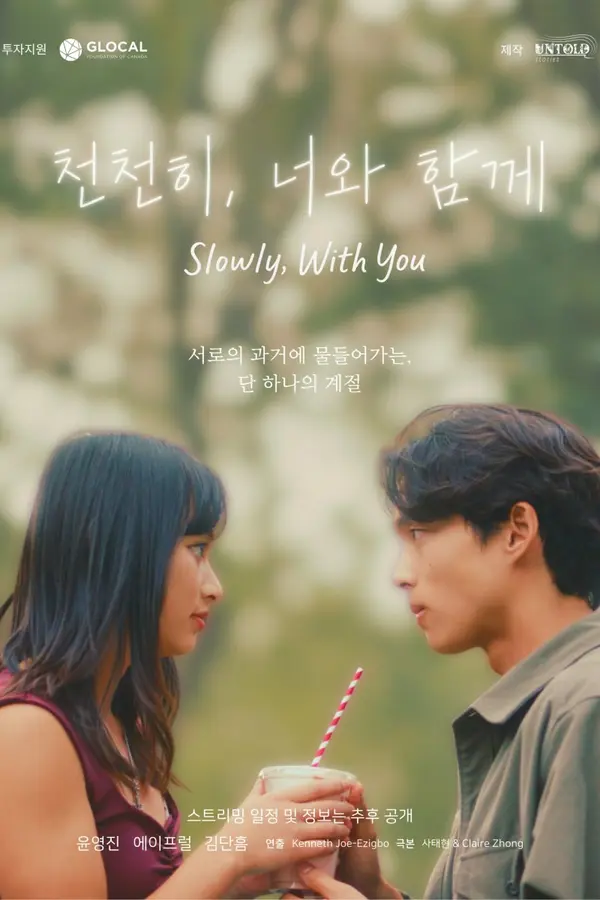 Slowly, with You