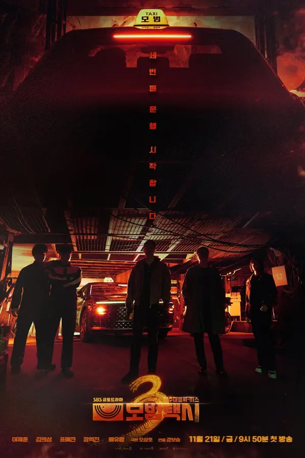 Taxi Driver Saison 3