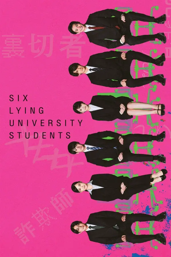 6 Lying University Students