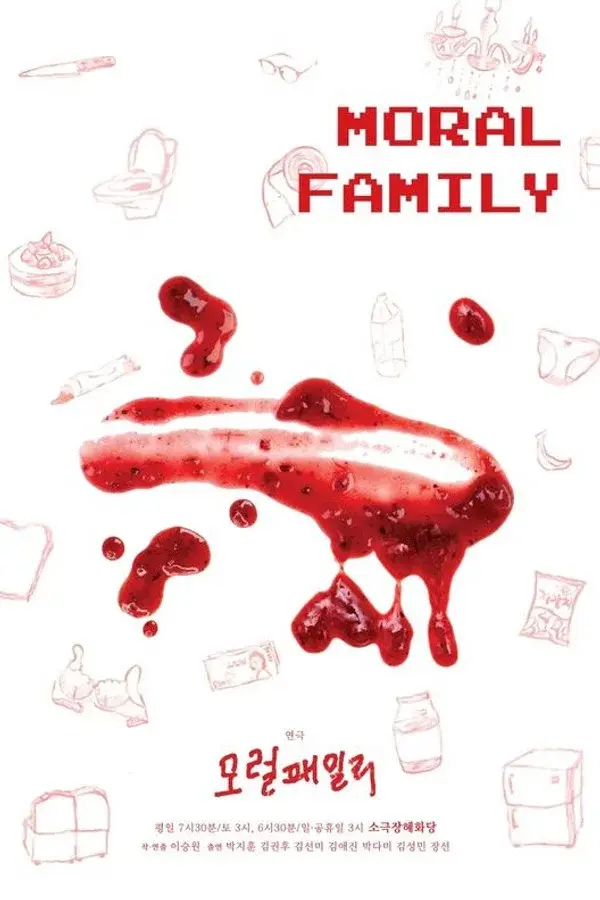 Moral Family