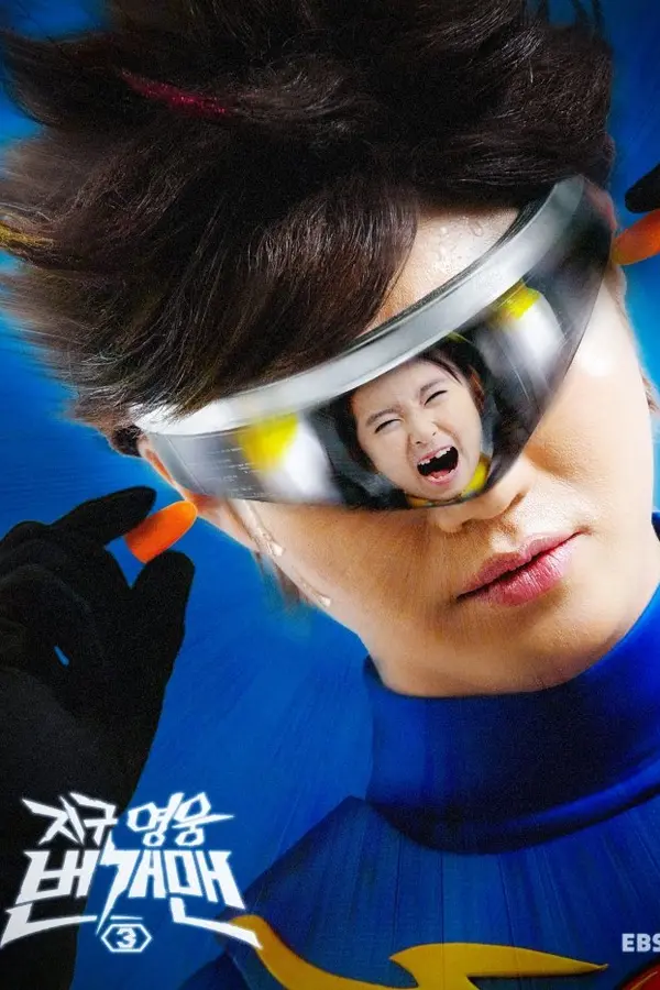 Thunderman Saison 3