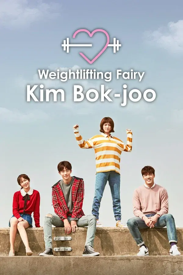 Weightlifting Fairy Kim Bok Joo