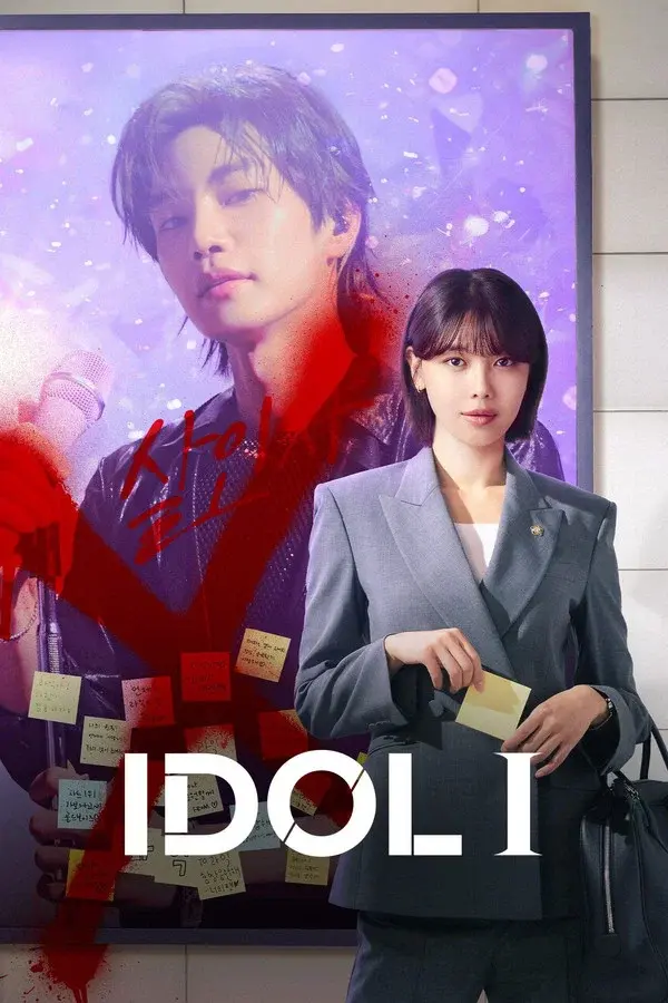 Affiche du drama coréen Idol I